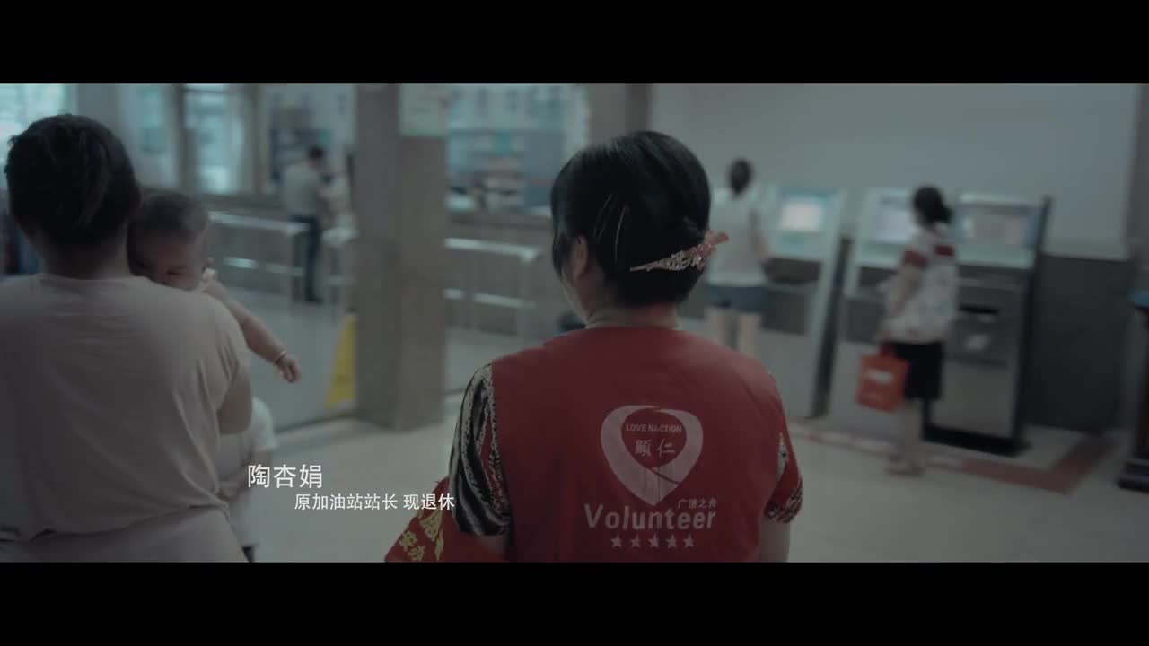 中国石化情怀广告《他们的故事》
